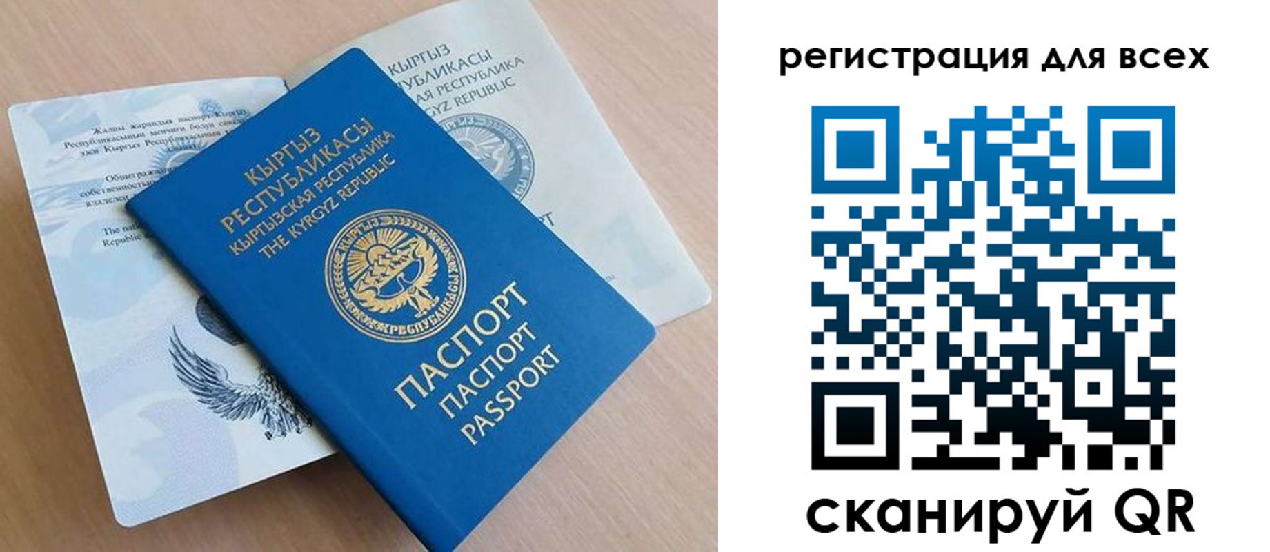 временная регистрация собственник в Кремёнках