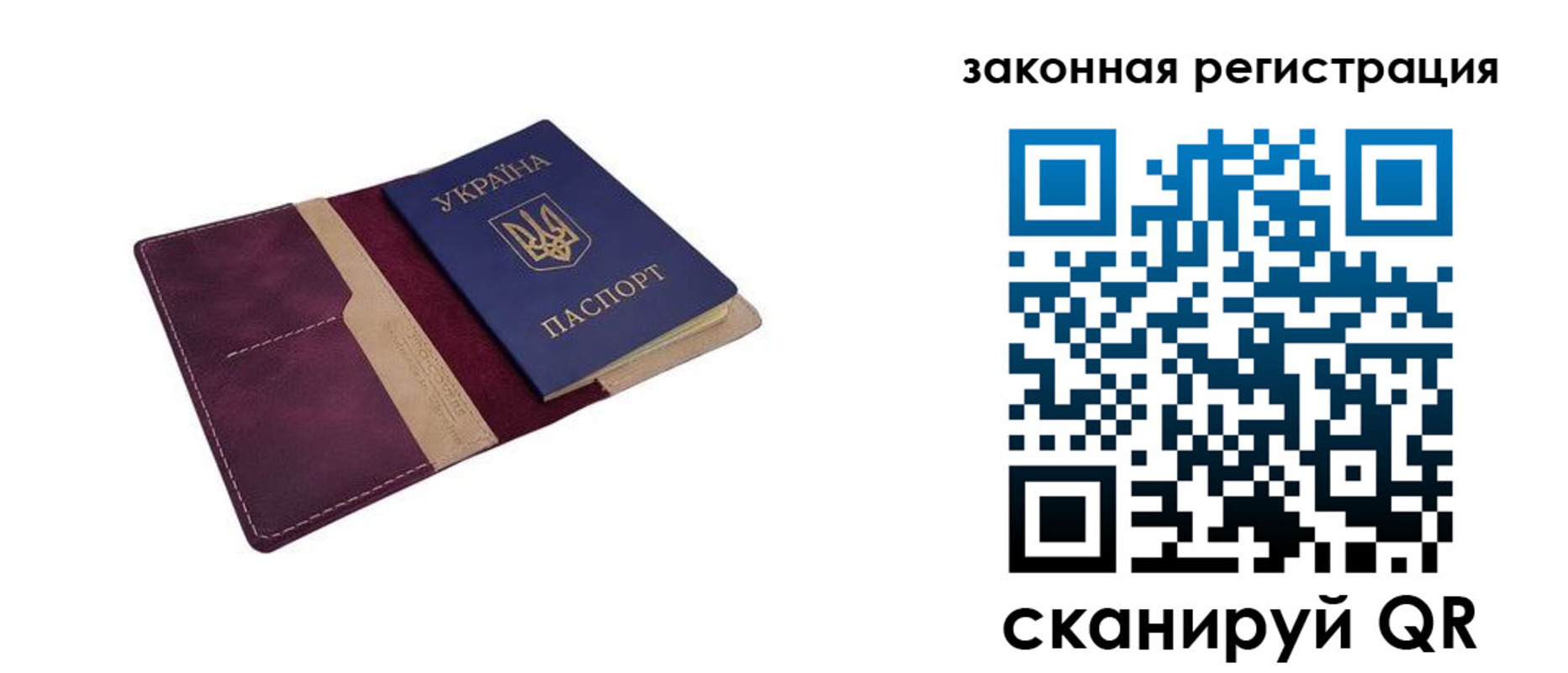 прописка для кредита в Кремёнках