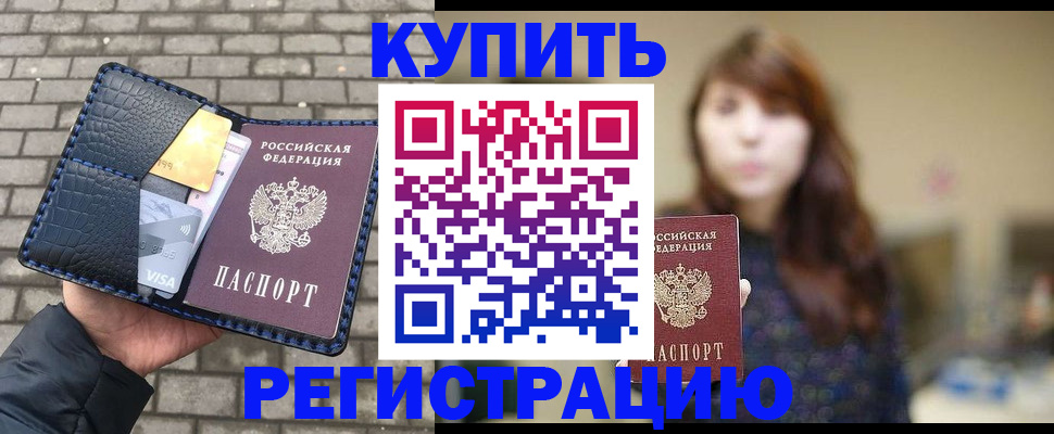 регистрация для дет. сада в Кремёнках